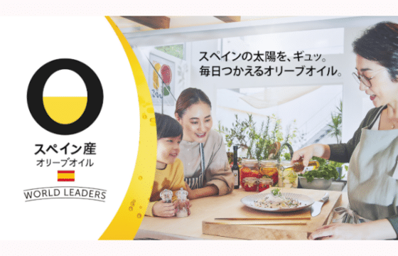 cookpad storeTVにてオリジナルレシピを公開中